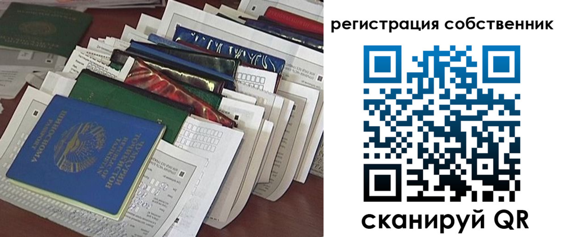 форма 3 в Высоковске