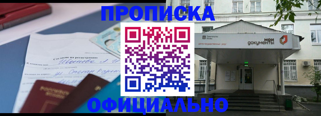 форма 3 в Высоковске